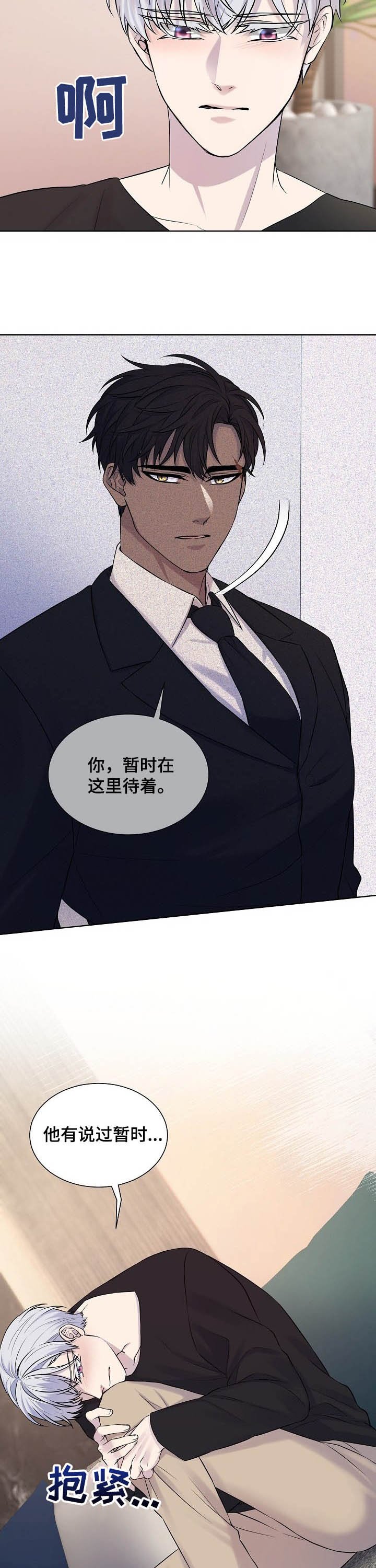 第22章：全都知道