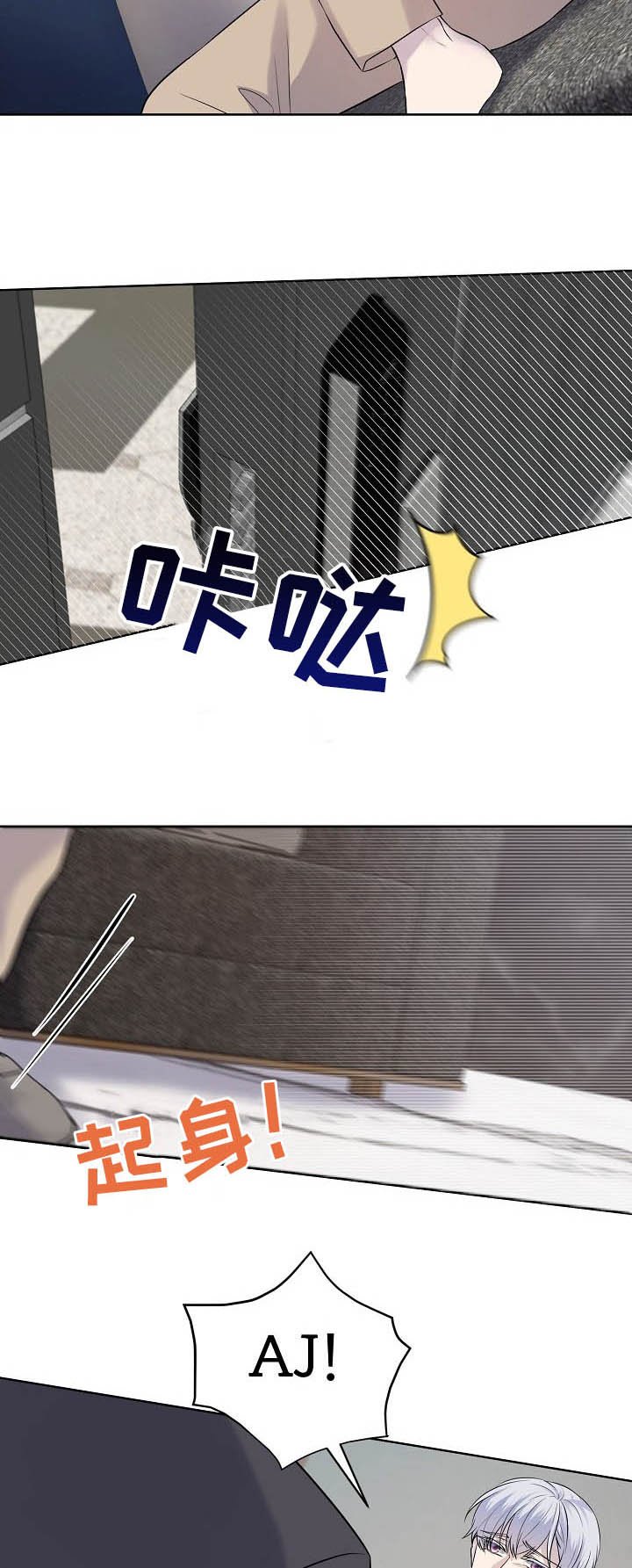 第22章：全都知道
