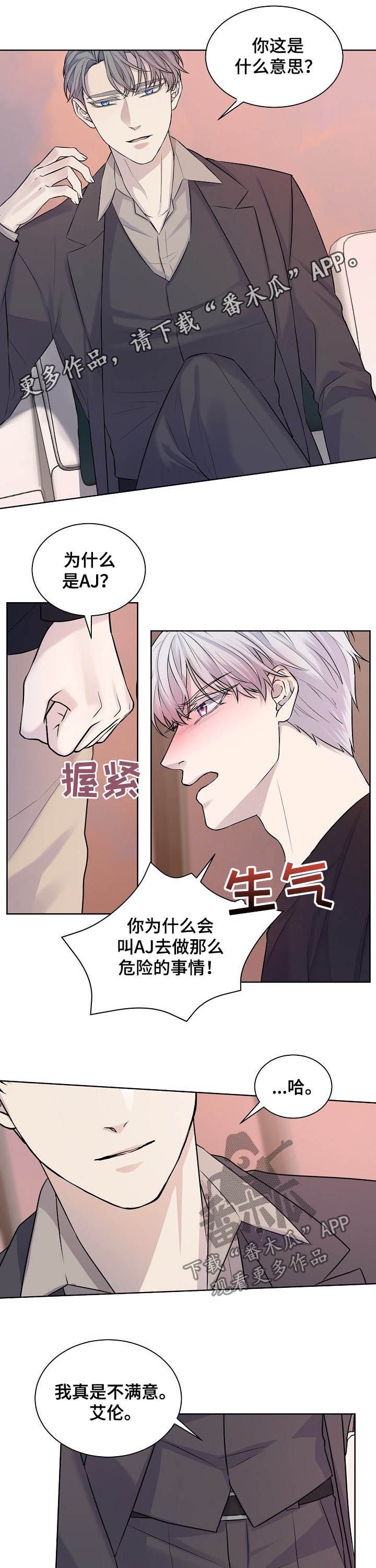 第23章：工具