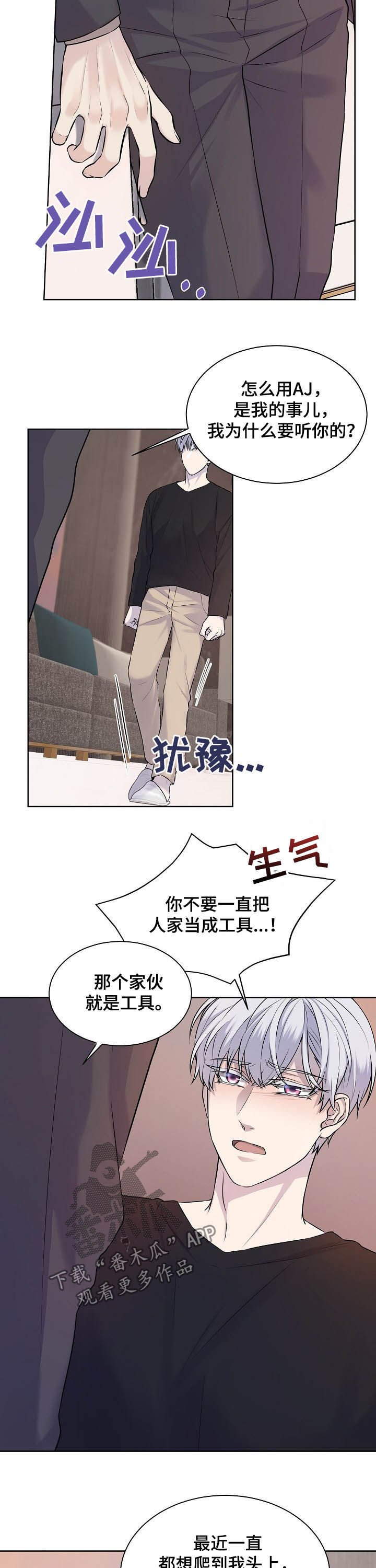 第23章：工具
