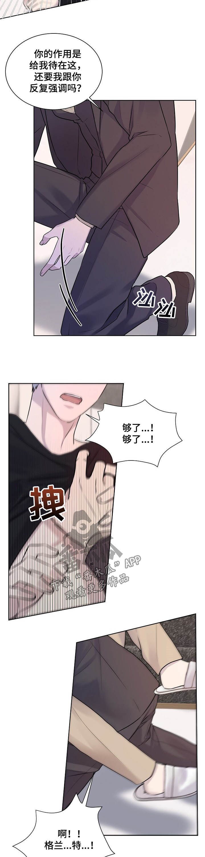 第23章：工具