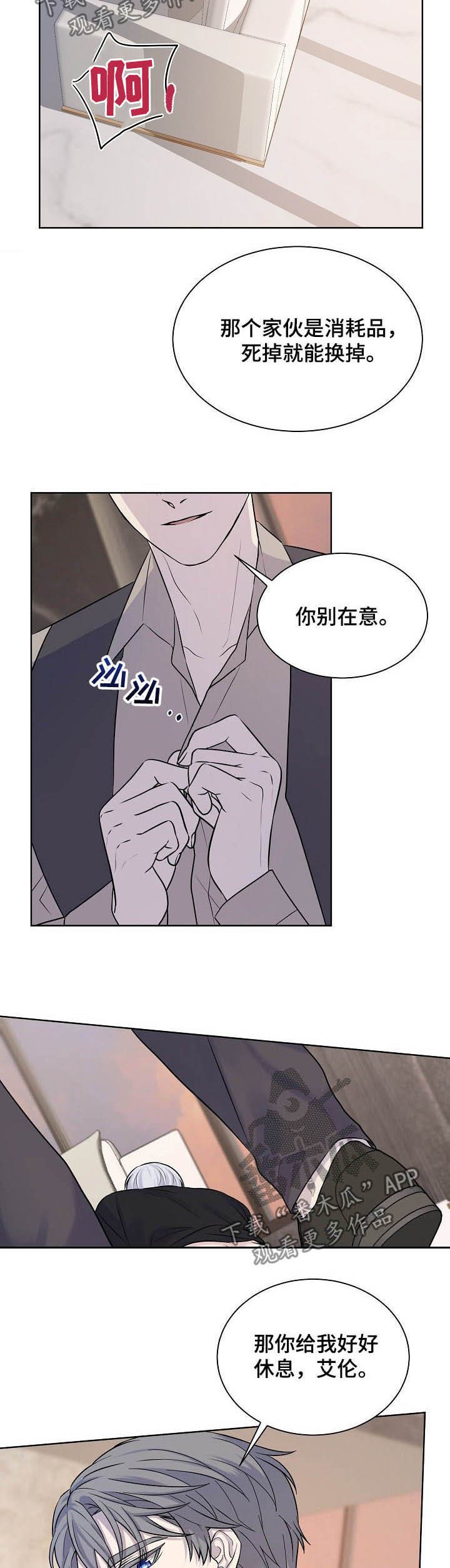 第23章：工具