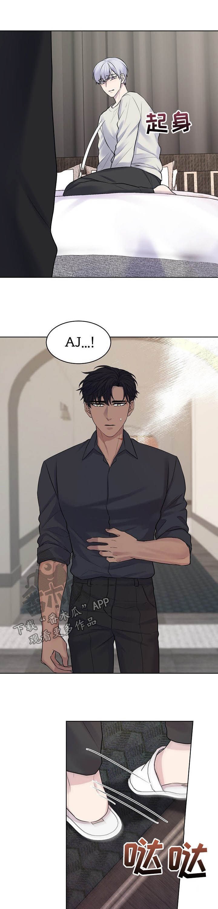 第24章：自愿
