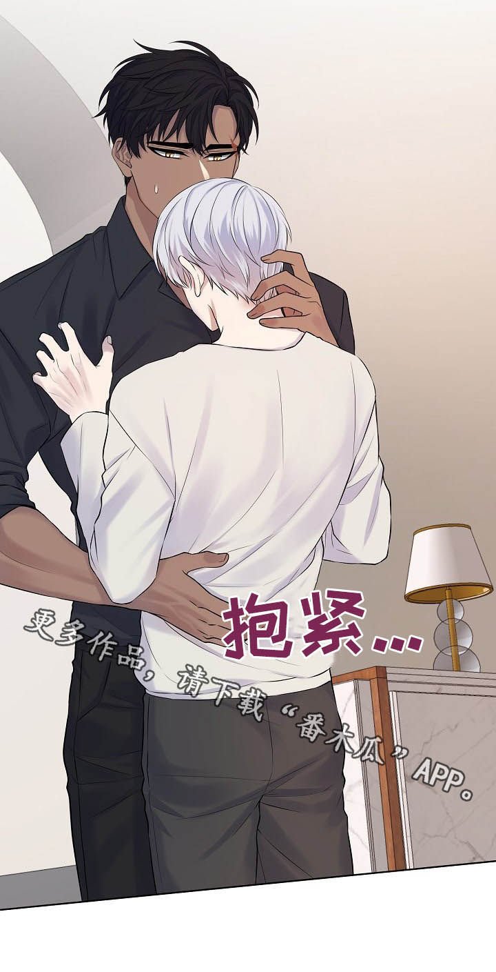 第24章：自愿