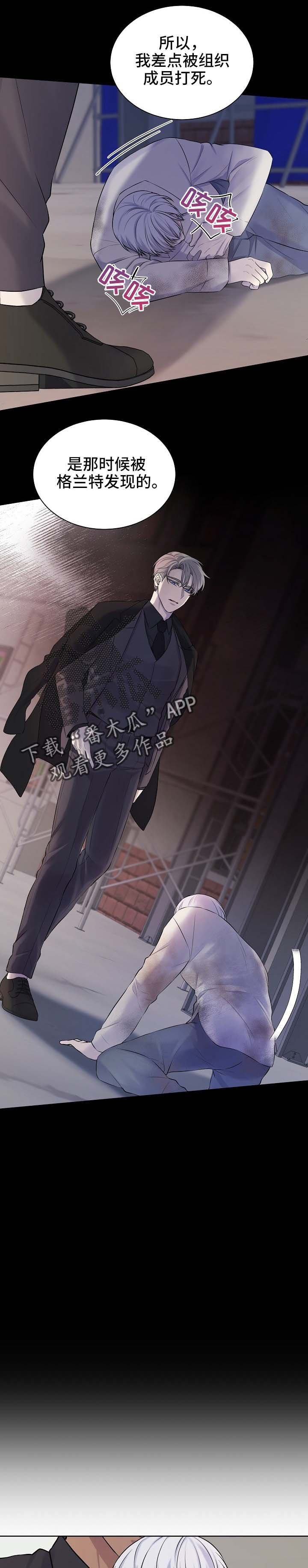 第25章：秘密