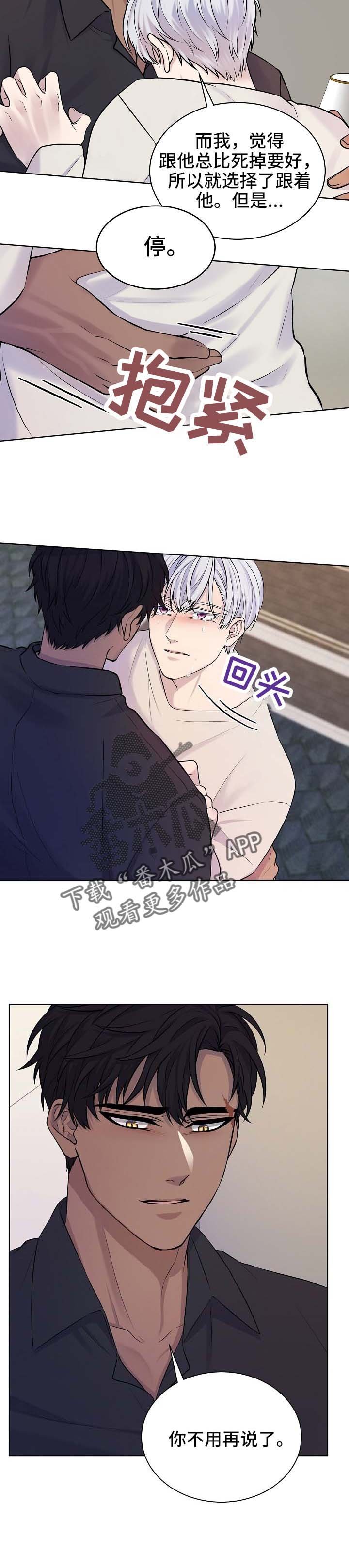 第25章：秘密