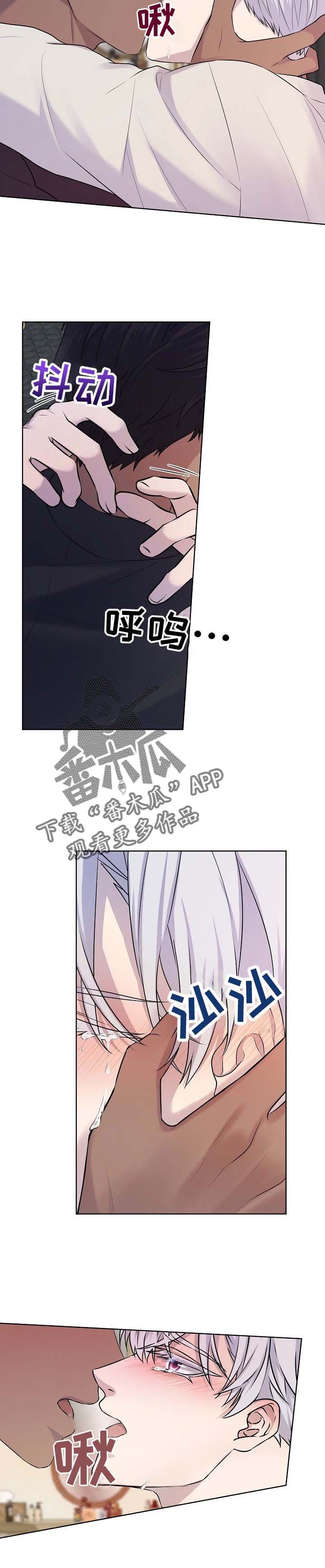 第25章：秘密