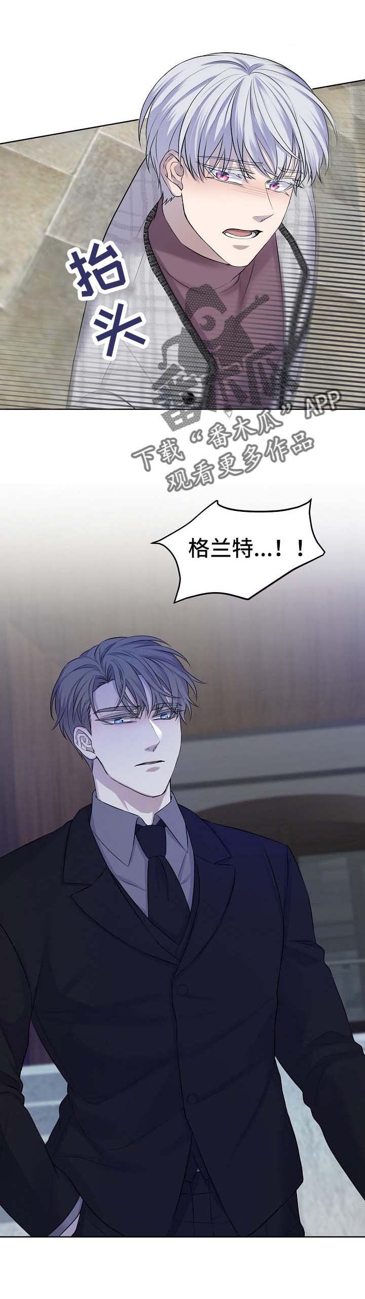 第26章：袭击