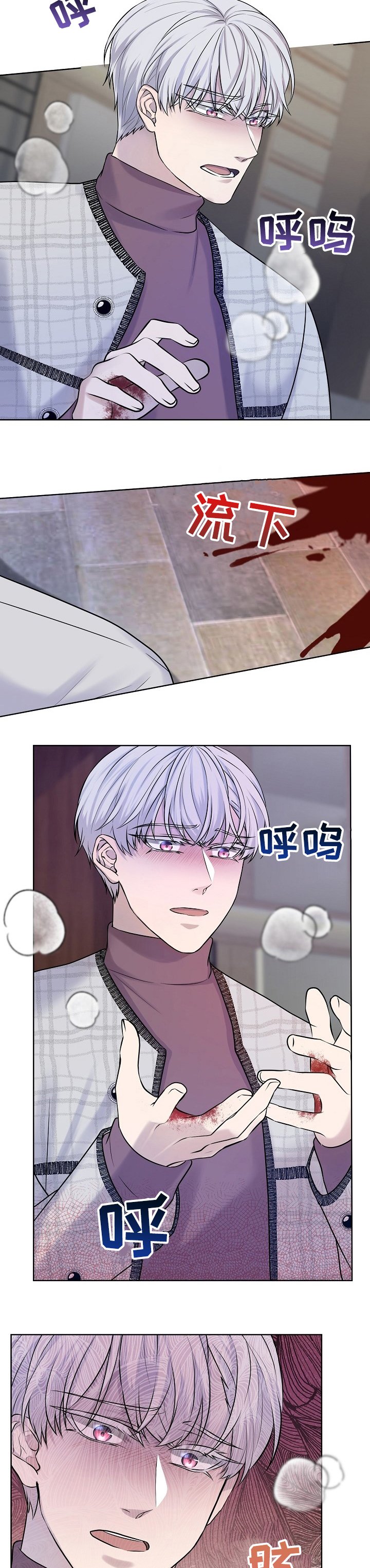 第27章：挡箭牌