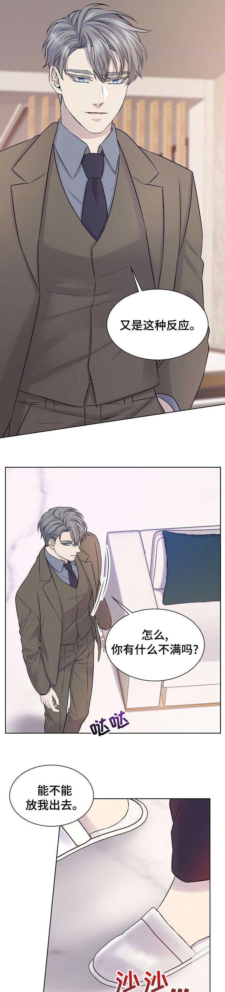 第28章：用途