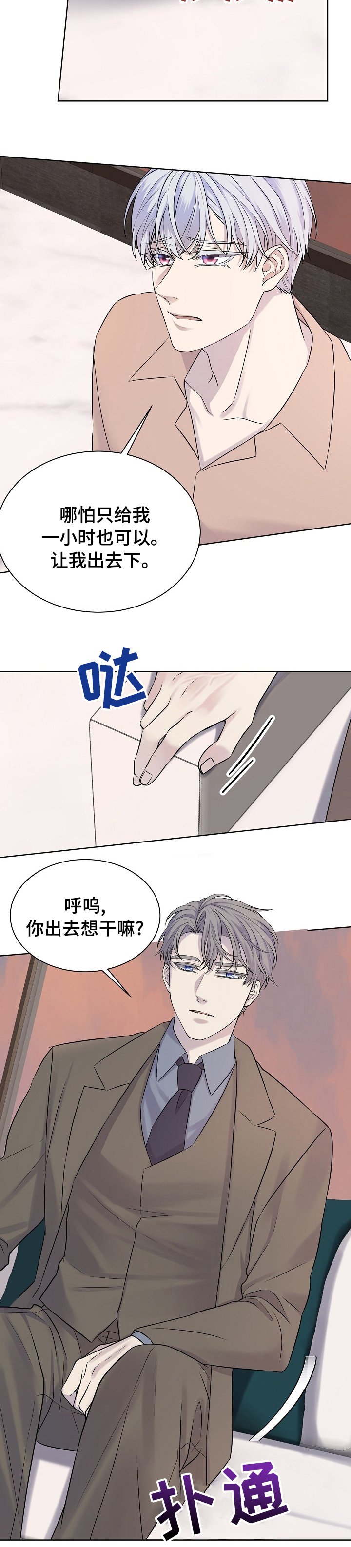 第28章：用途