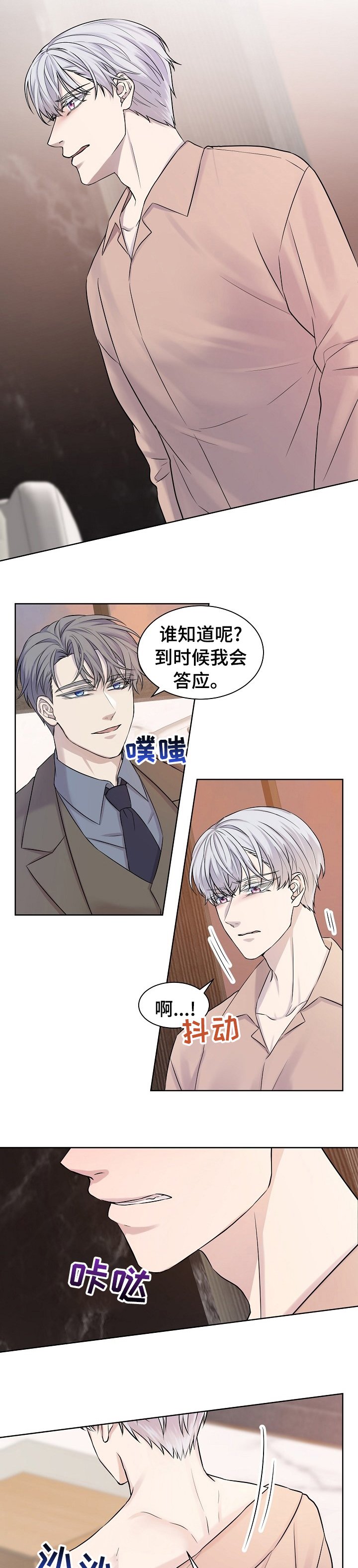 第28章：用途