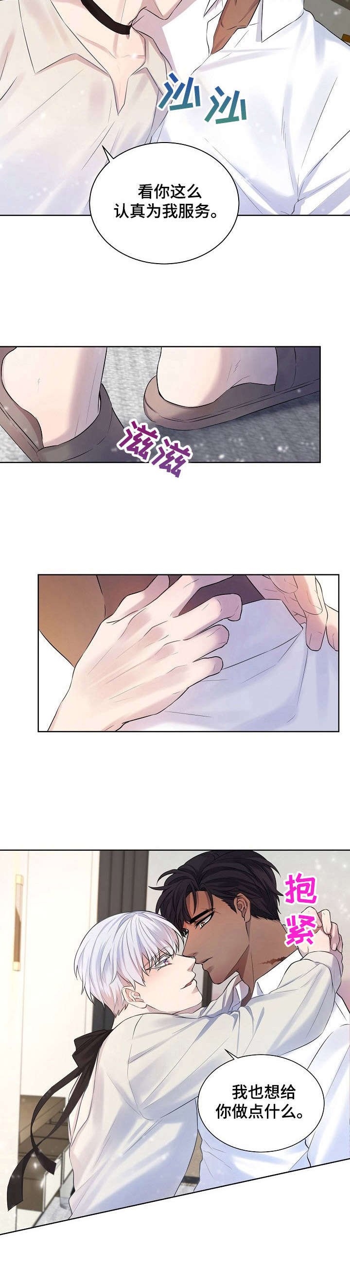 第3章：装扮