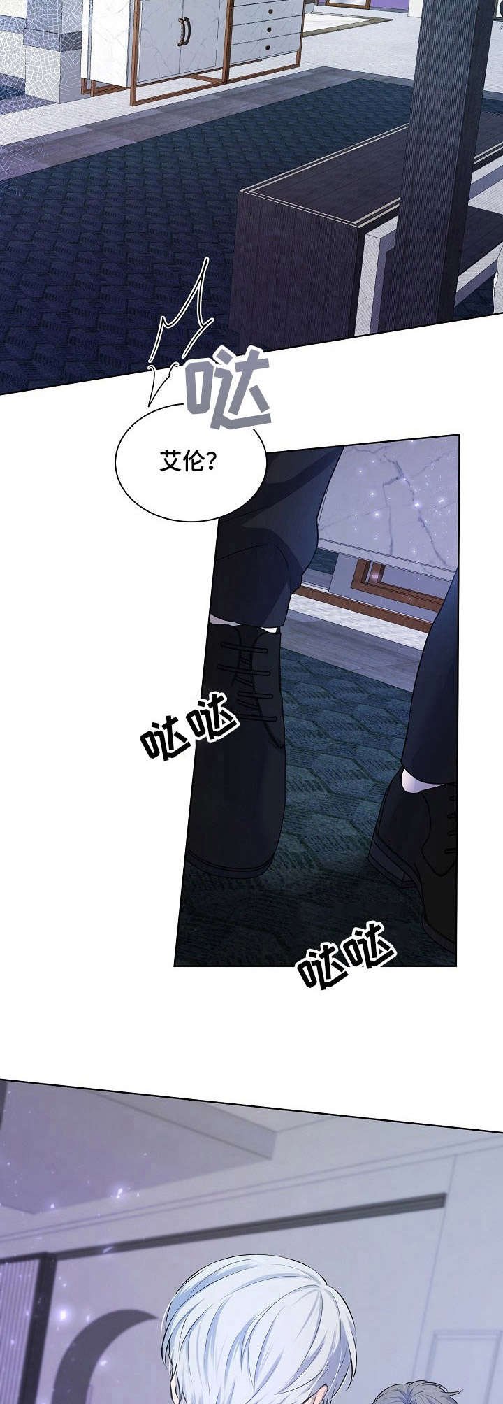 第3章：装扮
