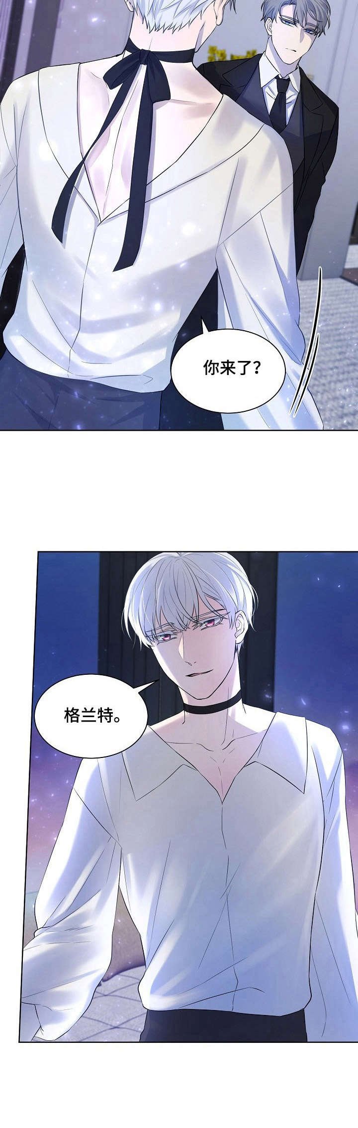 第3章：装扮