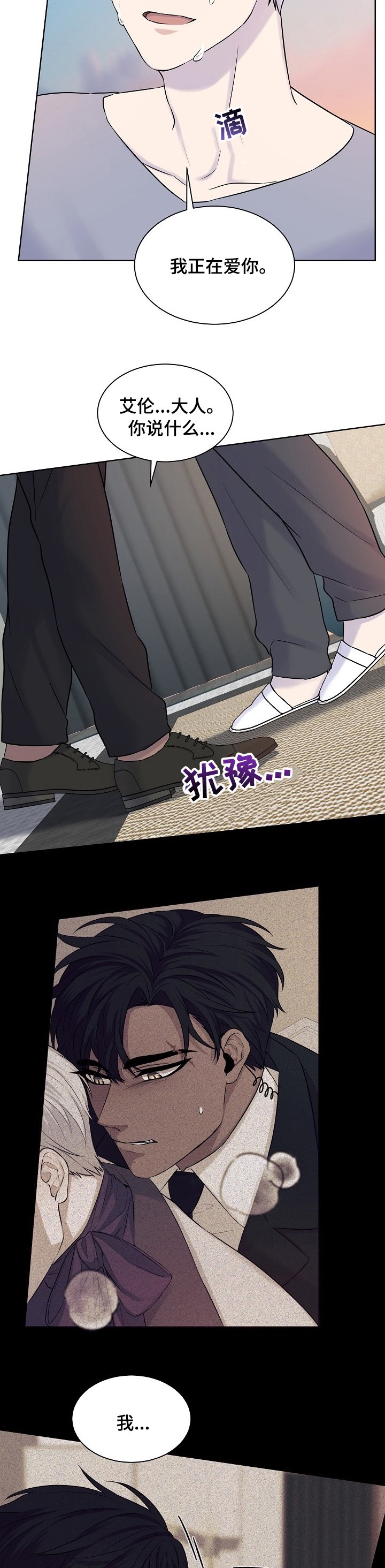 第30章：不用回答