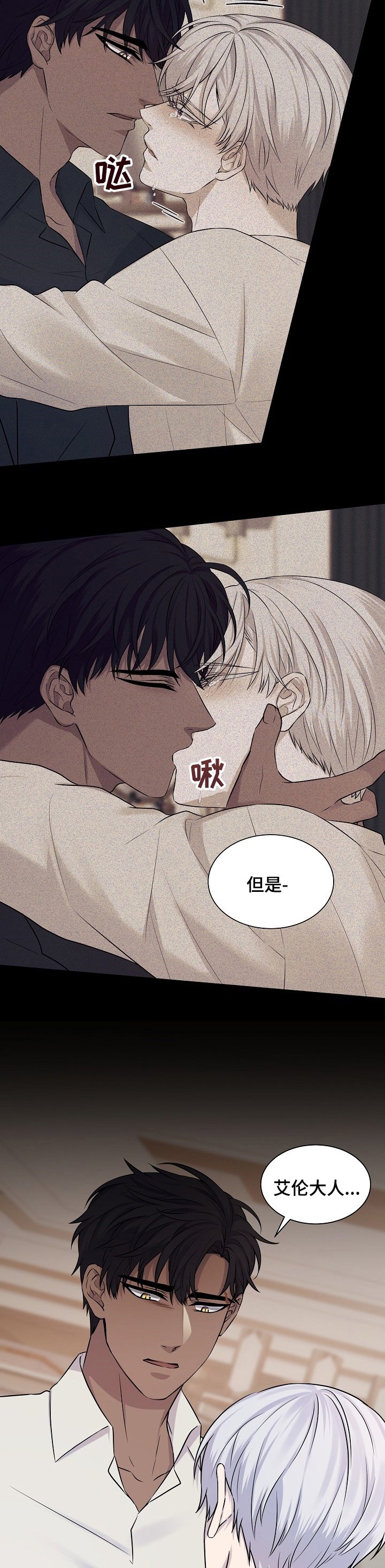 第30章：不用回答