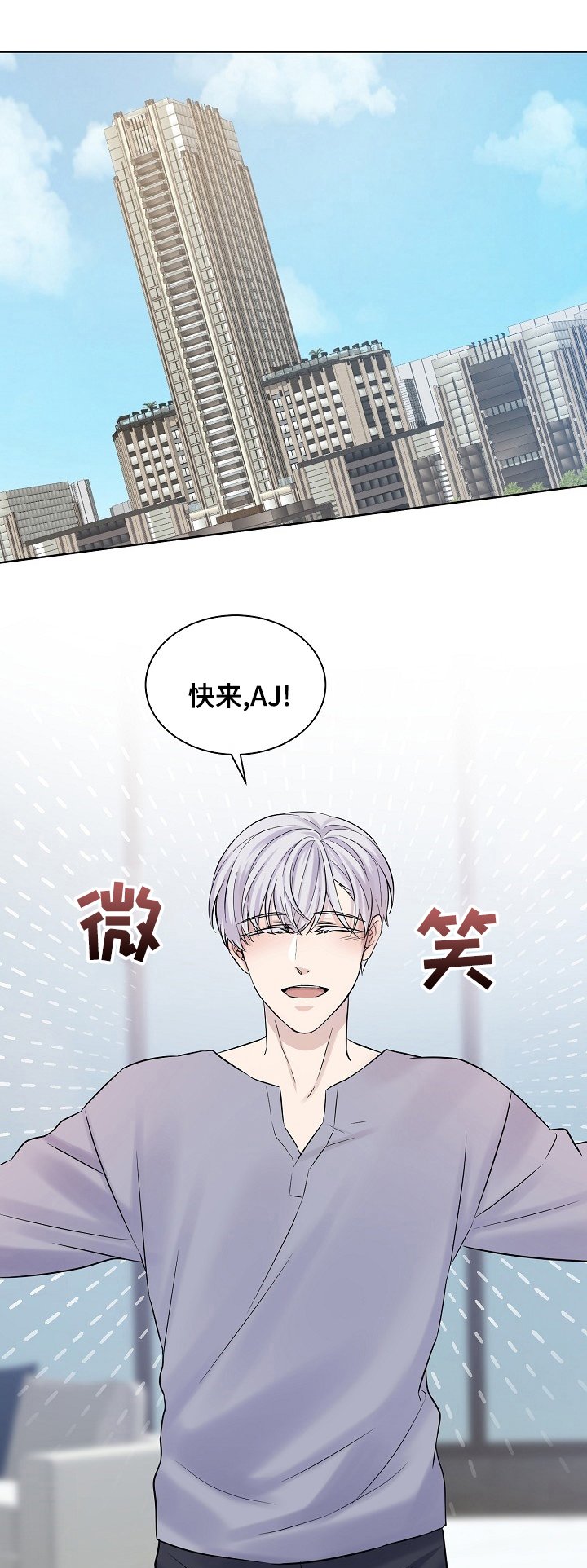 第32章：守护你的幸福