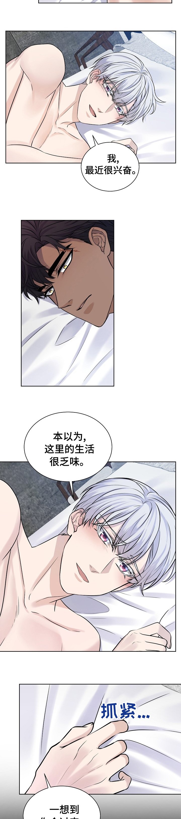 第33章：走吧