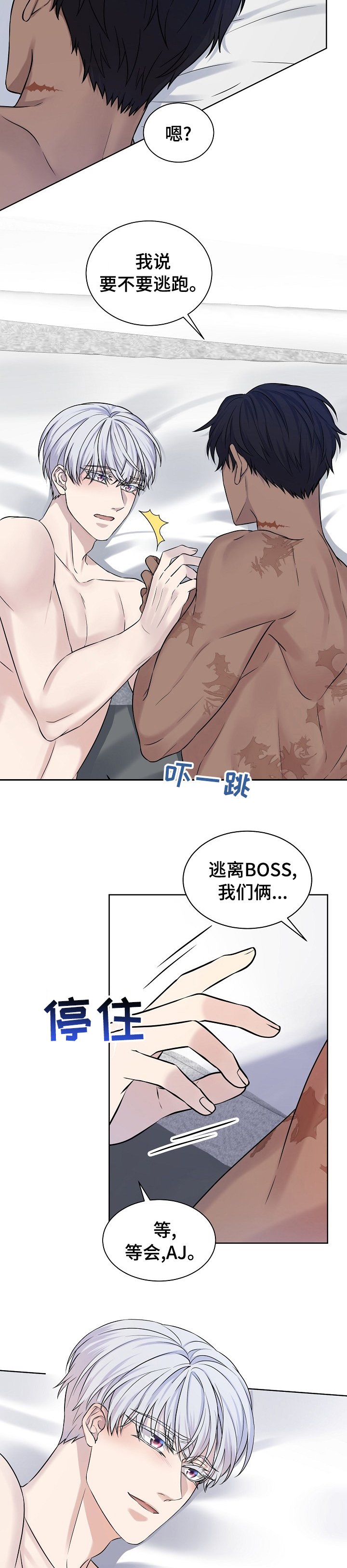 第33章：走吧