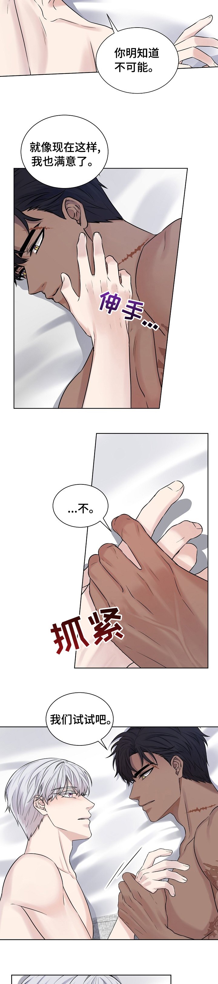第33章：走吧