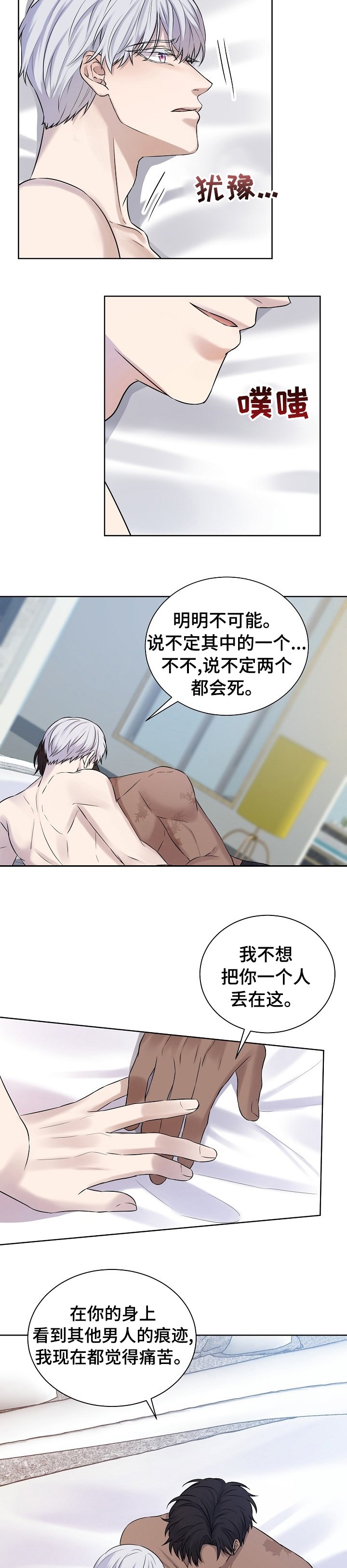 第33章：走吧