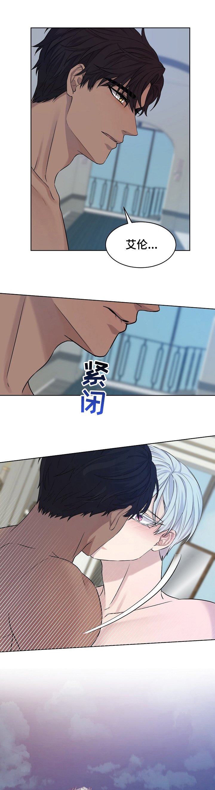 第34章：派对