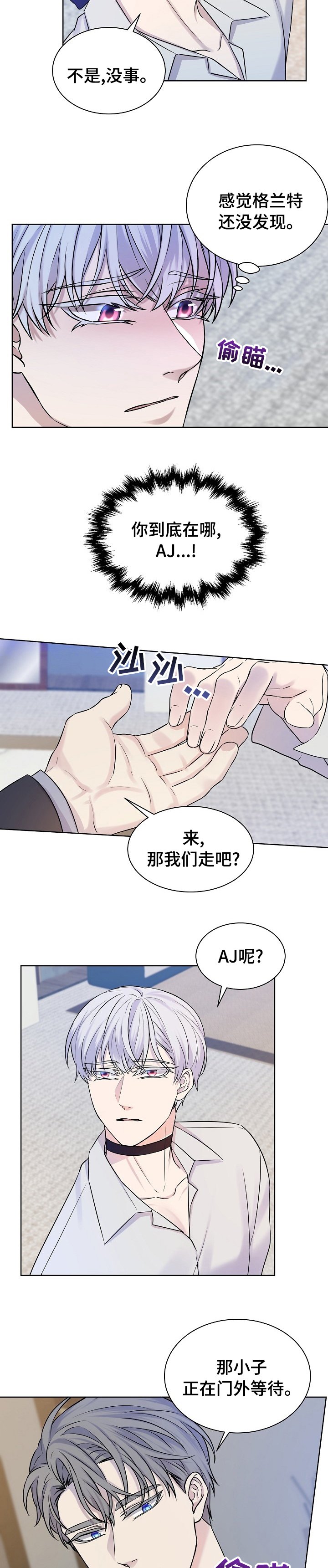 第34章：派对