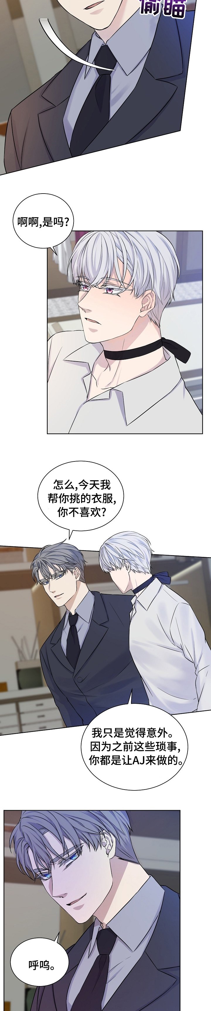 第34章：派对
