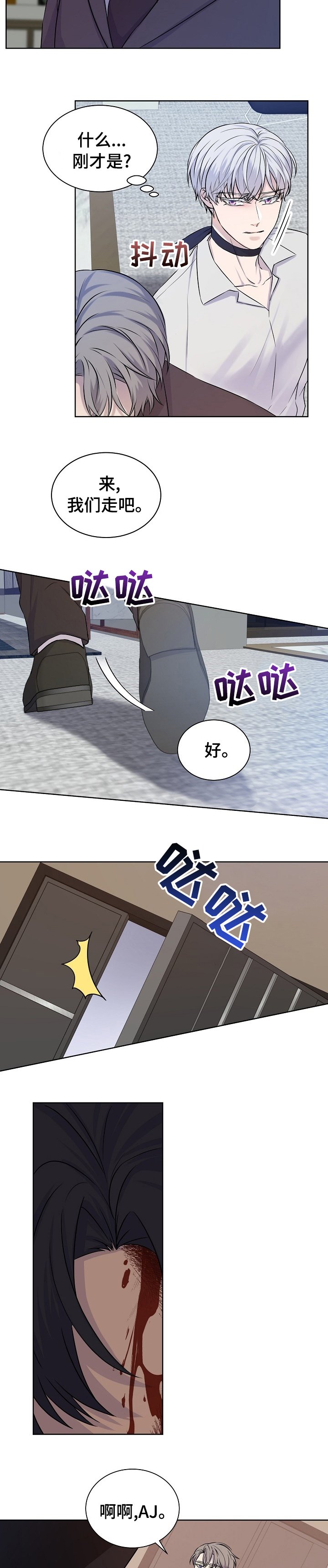 第34章：派对