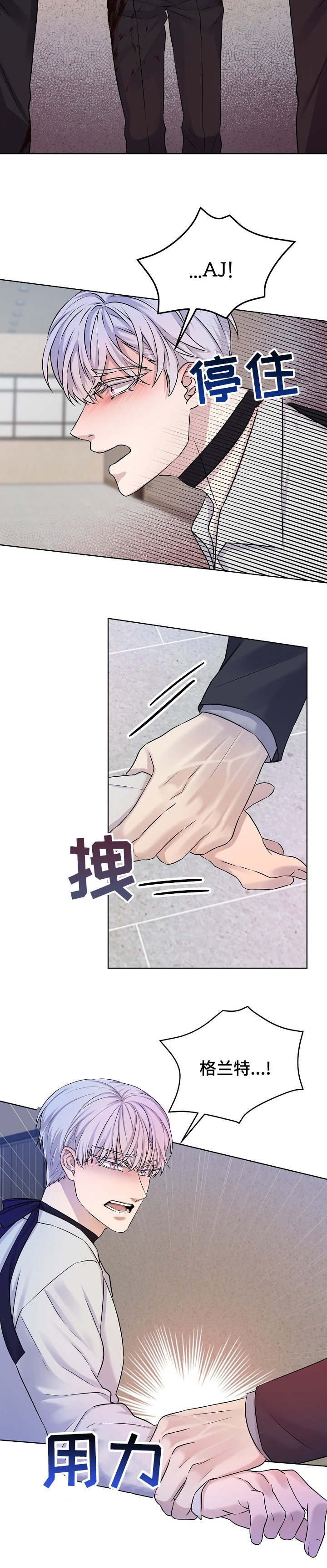第34章：派对