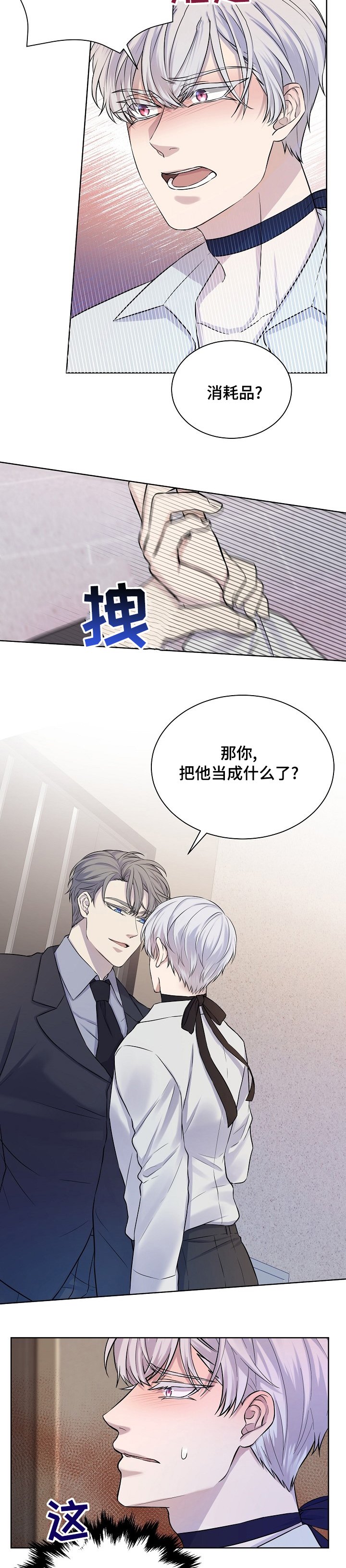 第35章：方法有错