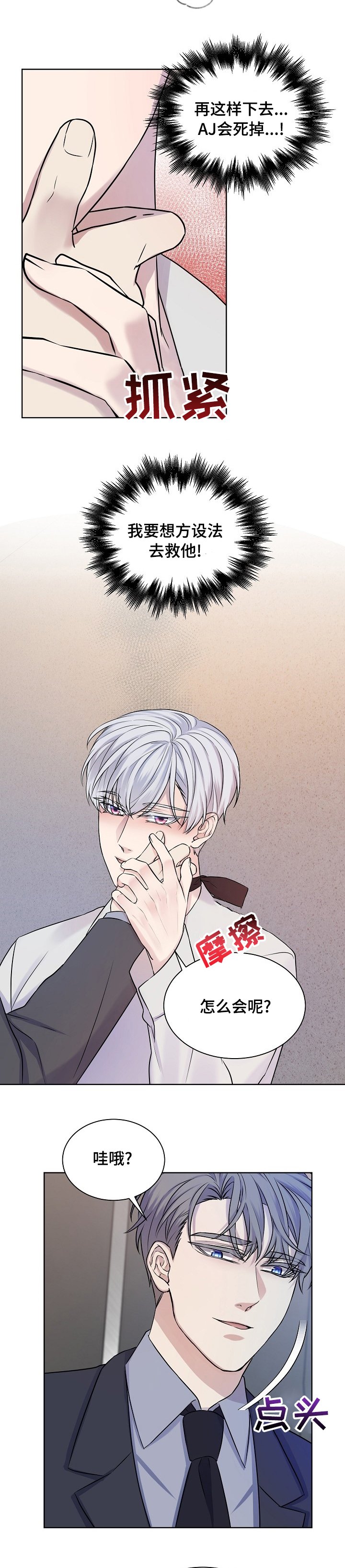 第35章：方法有错