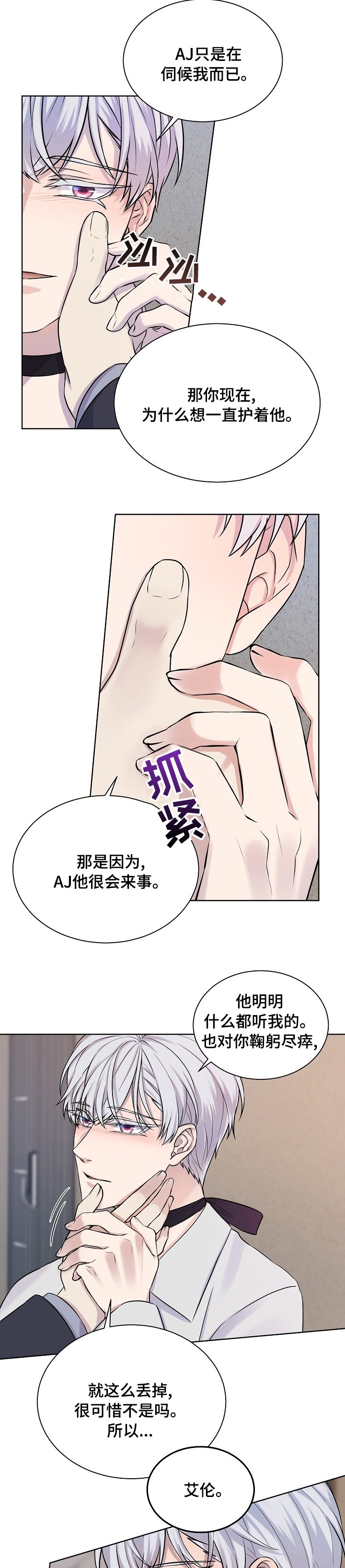 第35章：方法有错