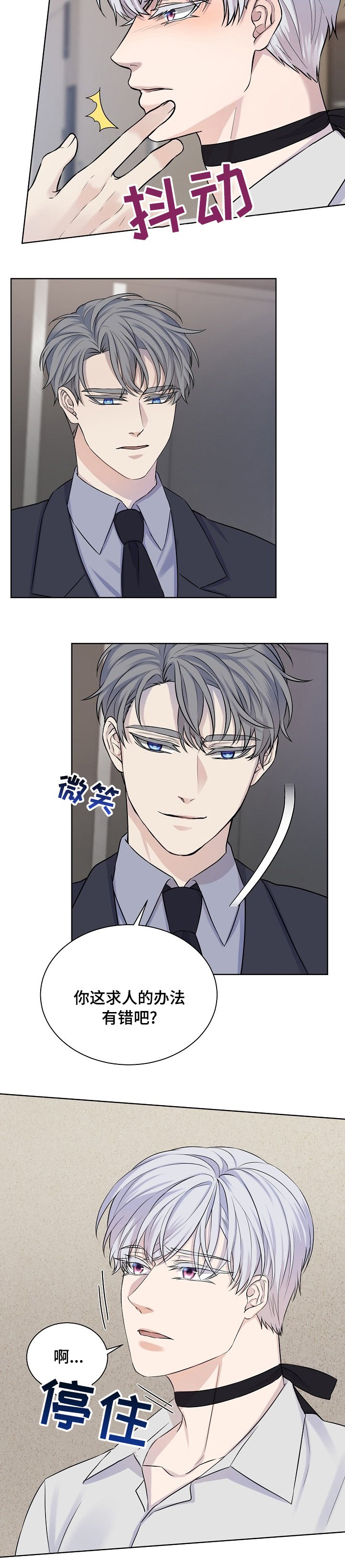 第35章：方法有错