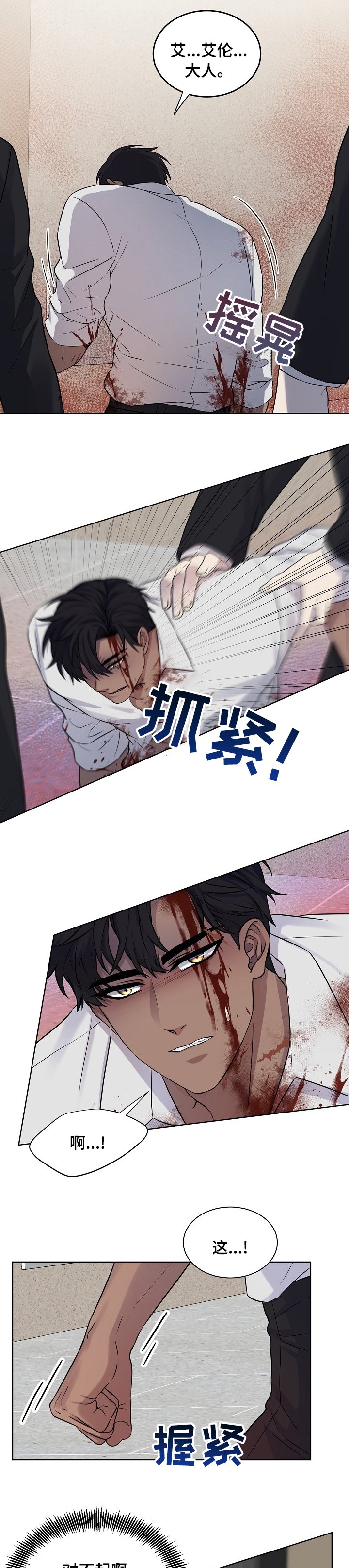 第36章：丢哪去