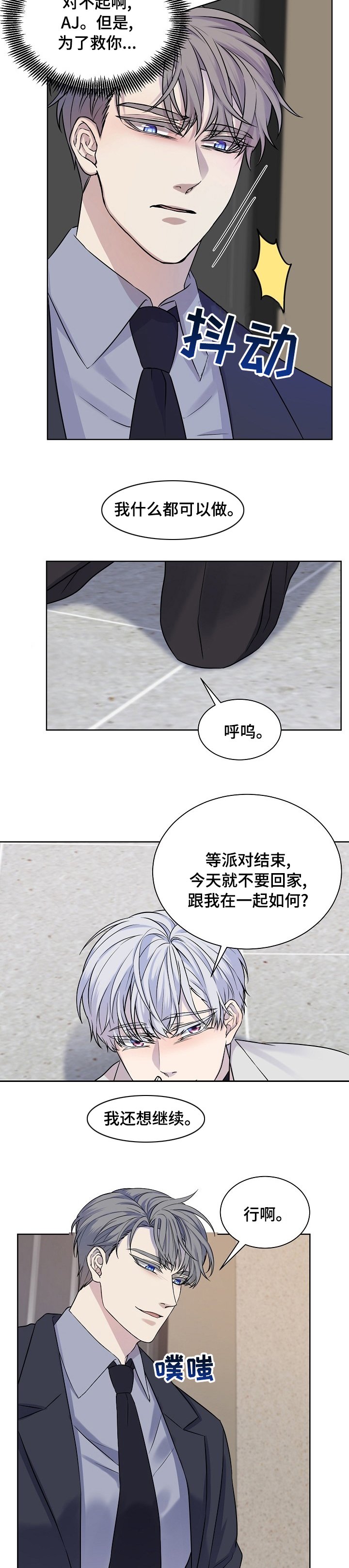 第36章：丢哪去