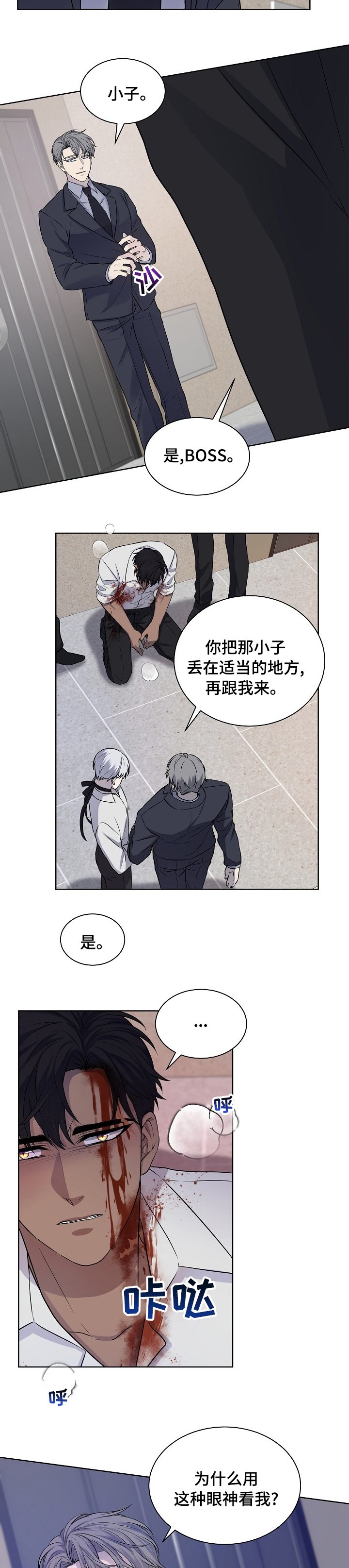 第36章：丢哪去