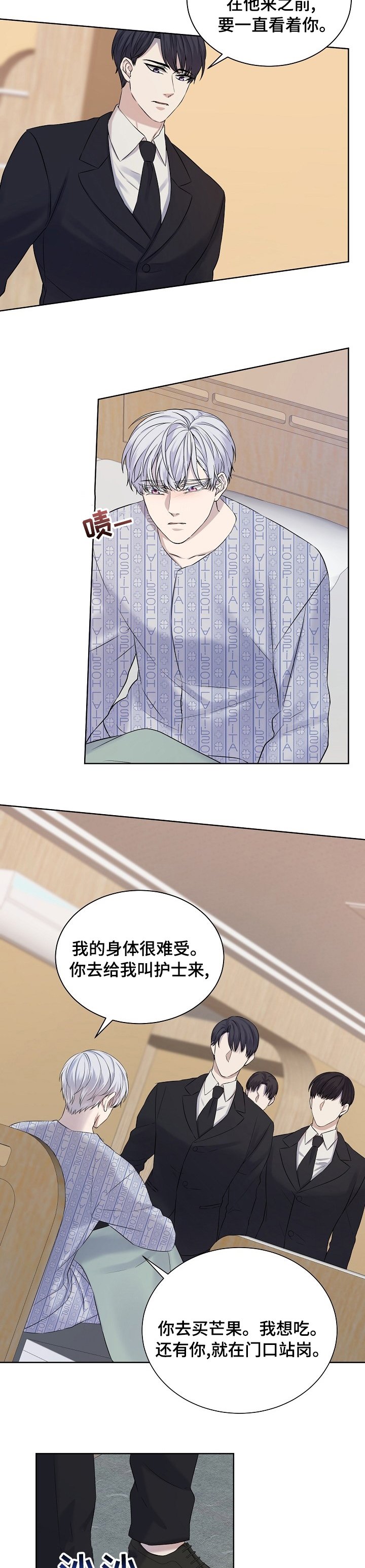 第37章：消失了