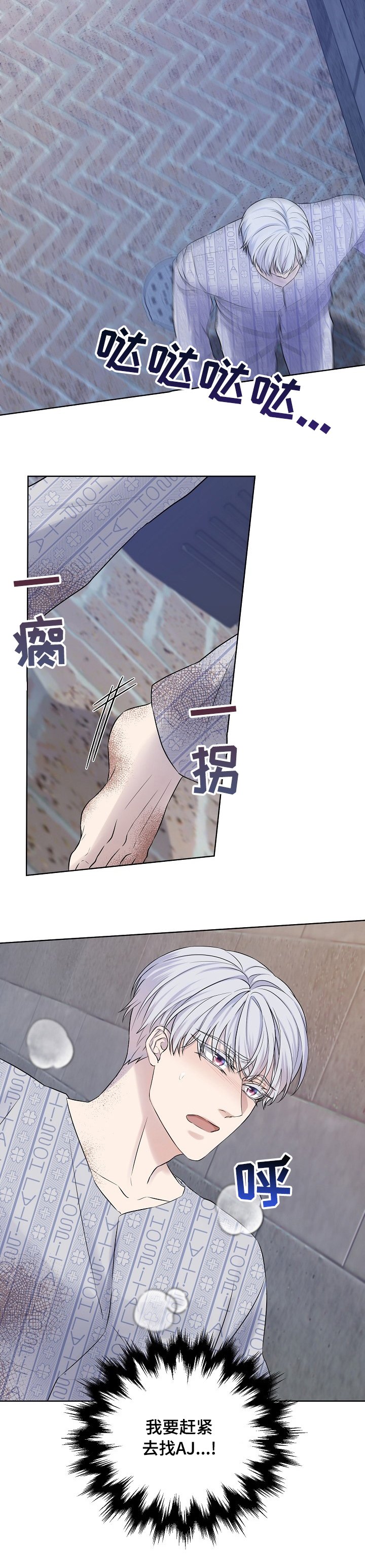 第37章：消失了