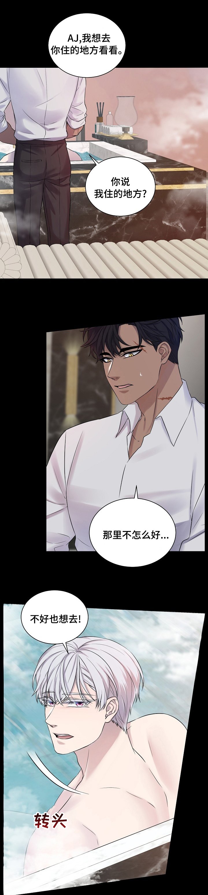 第38章：运气