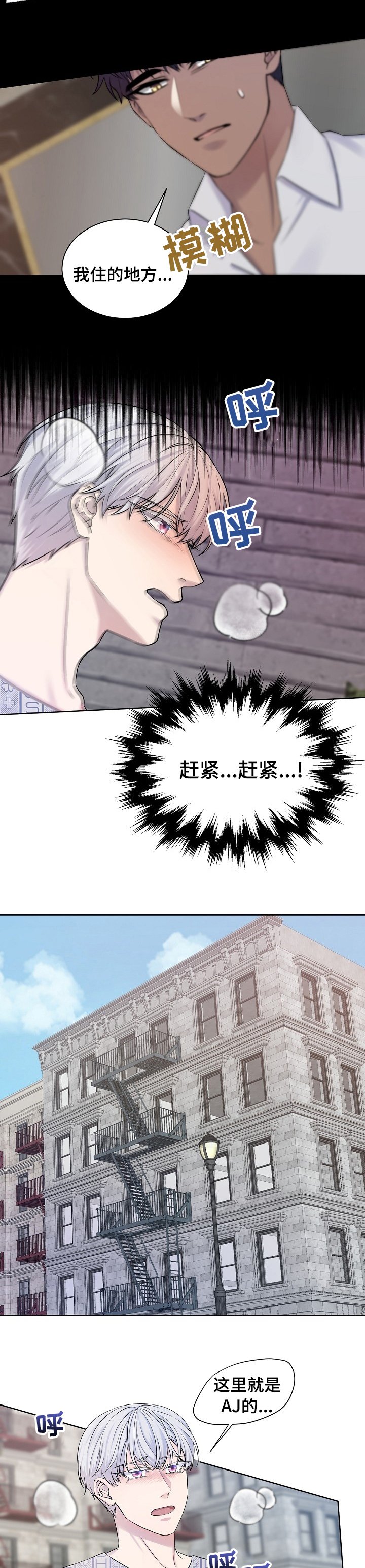 第38章：运气