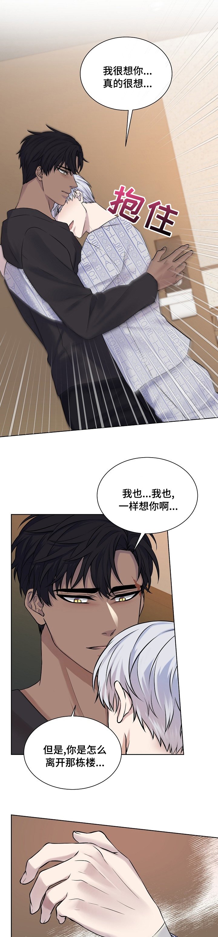 第38章：运气