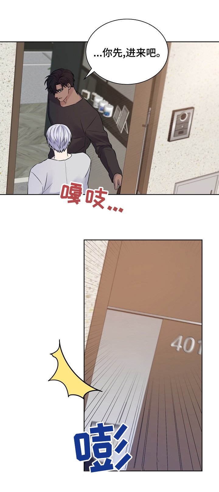第38章：运气