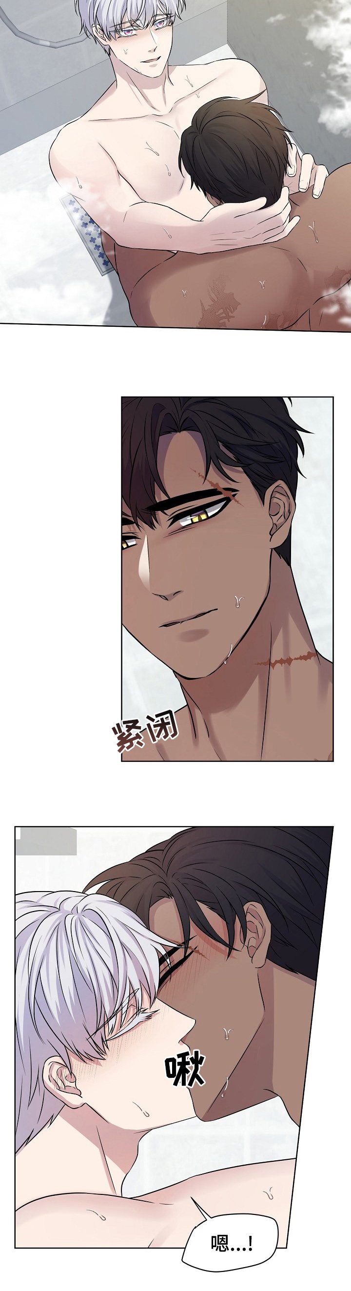 第39章：着急去哪