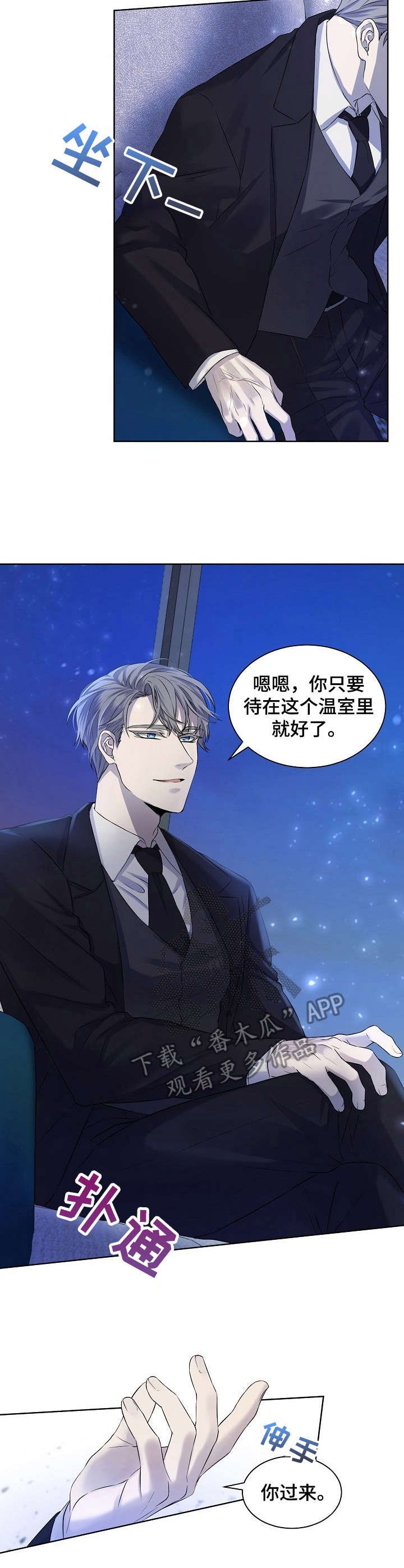 第4章：拆包装