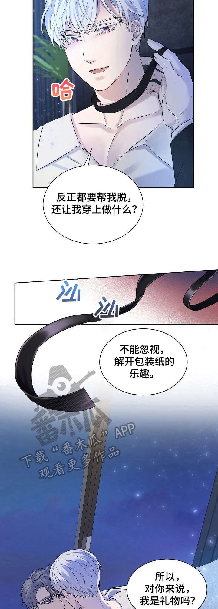 第4章：拆包装