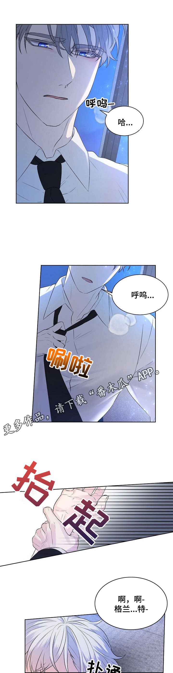 第4章：拆包装