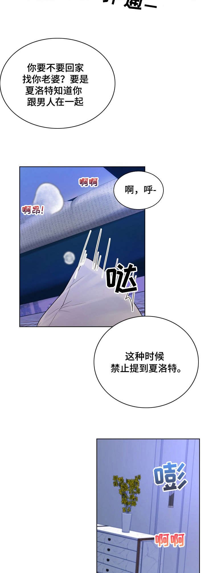 第4章：拆包装