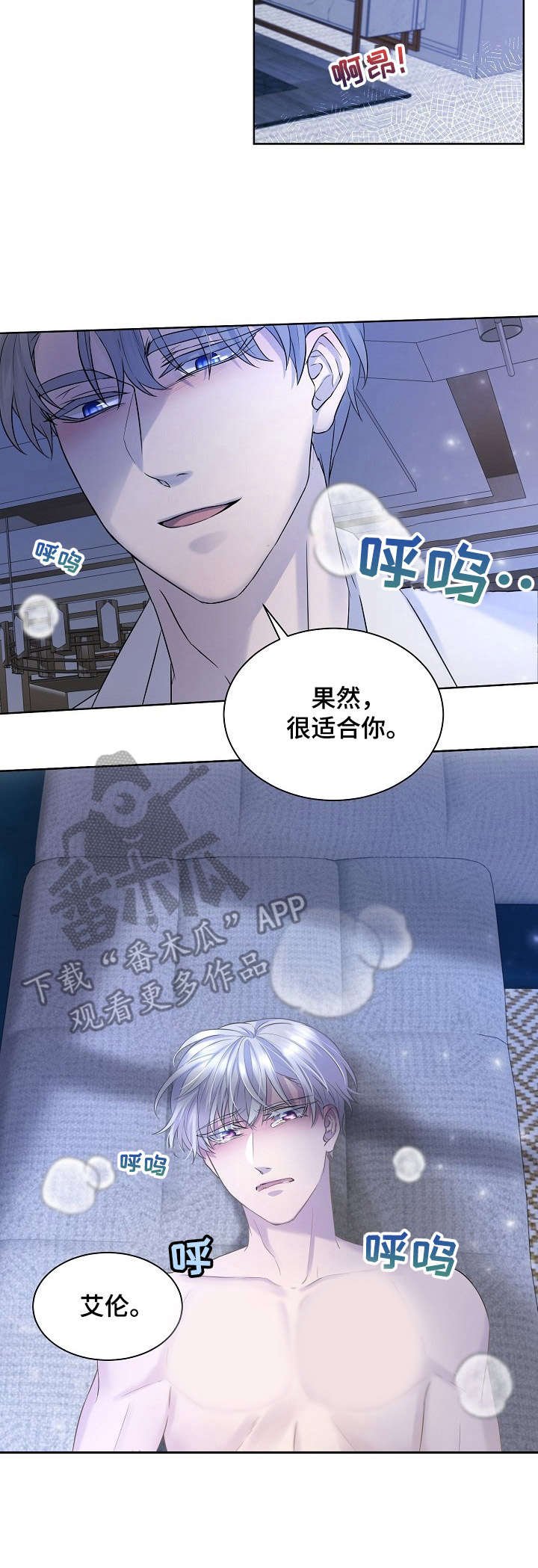 第4章：拆包装